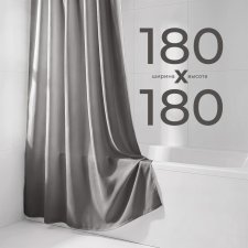 Штора для ванной ESSEN 180х180 см серая