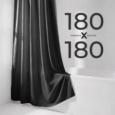 Штора для ванной ESSEN 180х180 см черная