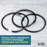 Кольца для штор Rings Black 16 шт. фото 4