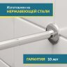 Карниз для ванной Угловой Г образный 120х60 (Усиленный 20 мм) фото 2