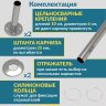 Карниз для ванной Прямой 125 Усиленный 25 мм MrKARNIZ фото 6
