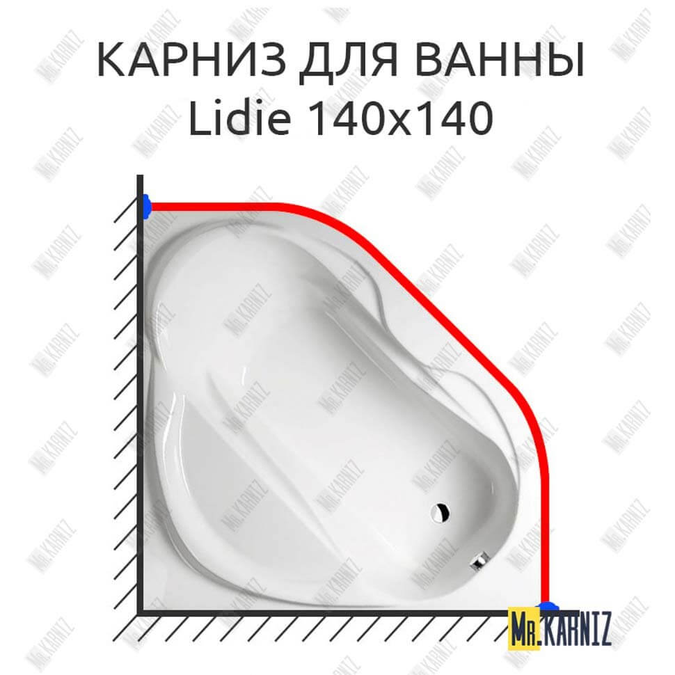 Карниз для ванны Alpen Lidie 140х140 (Усиленный 25 мм) MrKARNIZ