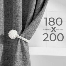 Штора для ванной LEN 180х200 см серая