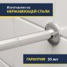 Карниз для ванны Sensea Глоу 170 Усиленный 25 мм MrKARNIZ фото 2