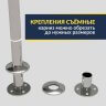 Карниз для ванны Radomir Сиэтл Передний борт 190х100 Усиленный 25 мм MrKARNIZ фото 4