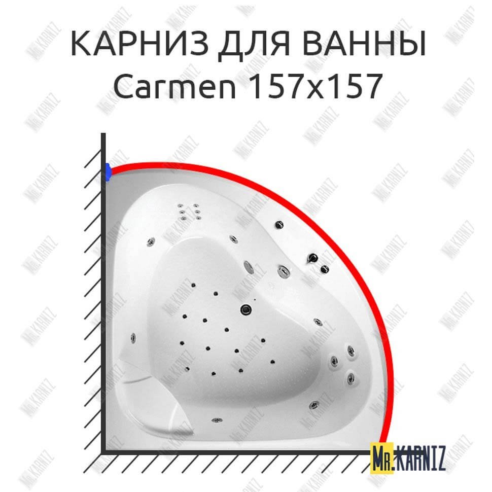 Карниз для ванны Balteco Carmen 157х157 Усиленный 20 мм MrKARNIZ Карниз для ванны Balteco Carmen 157х157 Усиленный 20 мм MrKARNIZ