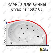 Карниз для ванны Balteco Christina 169х103 Усиленный 20 мм MrKARNIZ