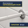 Карниз для ванны Sensea Квад Передний борт 170х85 Усиленный 25 мм MrKARNIZ фото 2