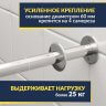 Карниз для ванны Sensea Квад Передний борт 170х85 Усиленный 25 мм MrKARNIZ фото 3