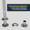 Карниз для ванны Sensea Квад Передний борт 170х85 Усиленный 25 мм MrKARNIZ фото 4