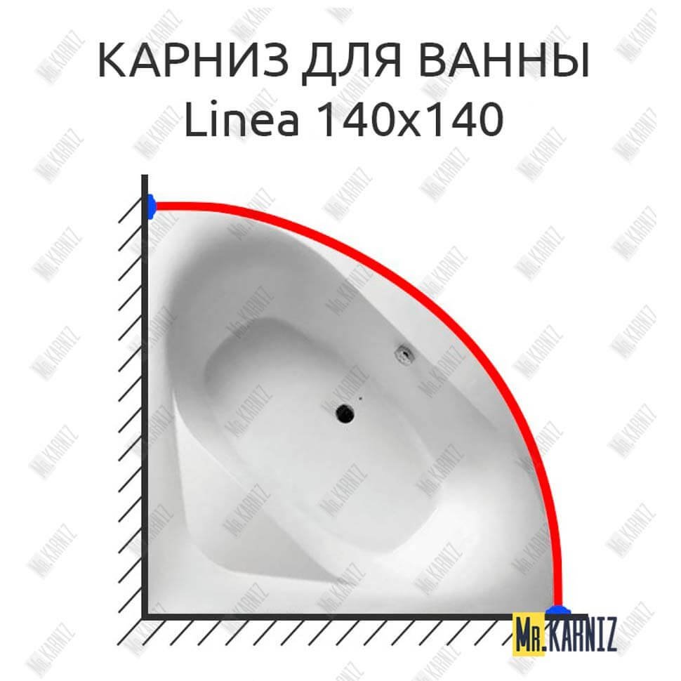 Карниз для ванны Balteco Linea 140х140 Усиленный 20 мм MrKARNIZ Карниз для ванны Balteco Linea 140х140 Усиленный 20 мм MrKARNIZ