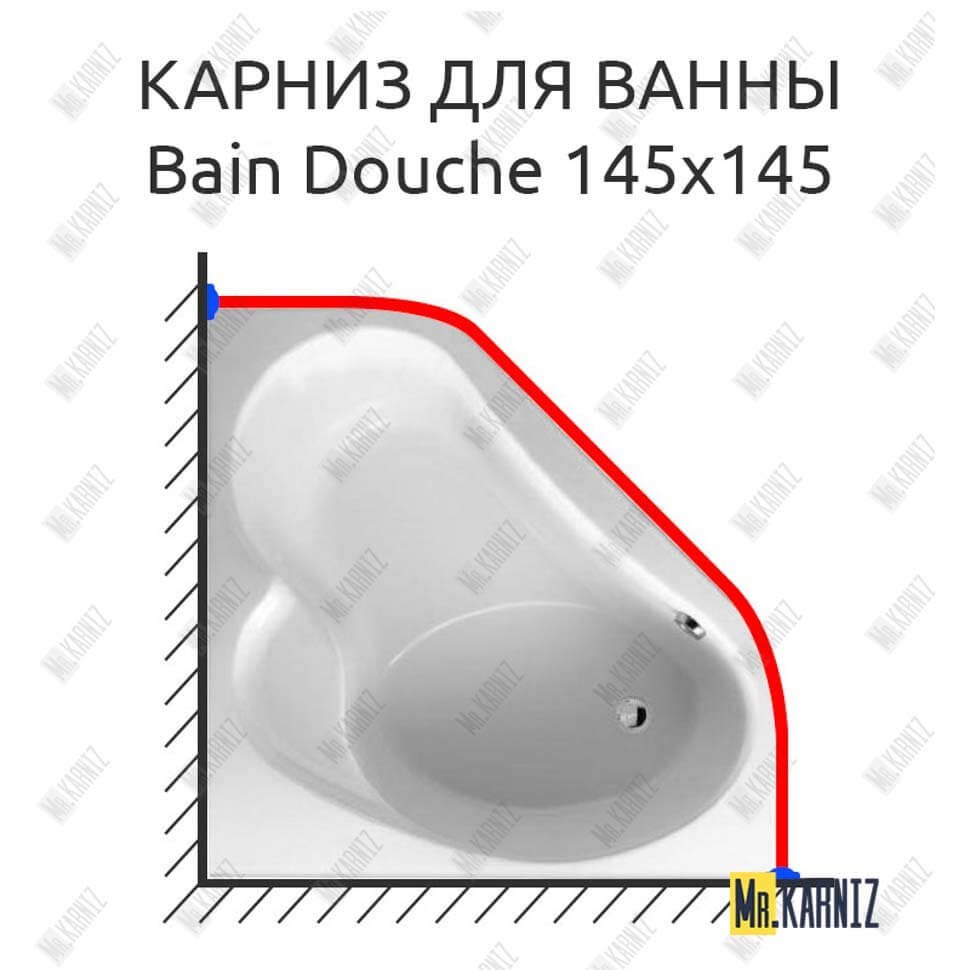 Карниз для ванны Jacob Delafon Bain-Douche 145х145 Усиленный 20 мм MrKARNIZ Карниз для ванны Jacob Delafon Bain-Douche 145х145 Усиленный 20 мм MrKARNIZ