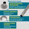 Карниз для ванны Balteco Gamma Угловой 150х62 Усиленный 25 мм MrKARNIZ фото 5
